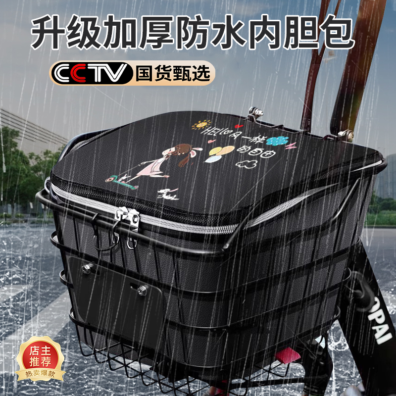 自行车置物神器车篓前置物兜