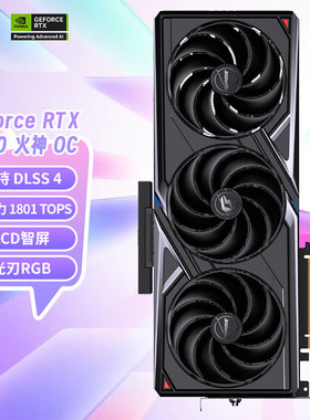 七彩虹RTX5080 O16G白色ultra火神水神ADOC台式电脑高端游戏显卡