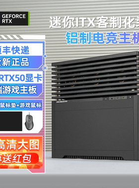 xiKii ff10锐龙9850x3d rtx5080/5070ti/5060/9060xt无卡迷你itx游戏设计组装电脑主机高端diy整机华硕proart