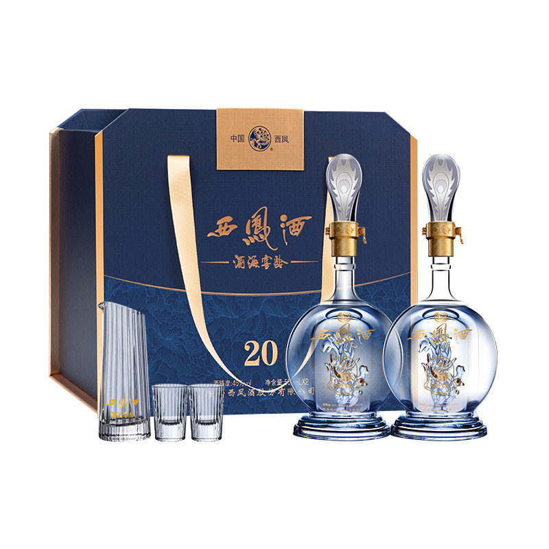 西凤白酒官方旗舰店20年礼盒2瓶装纯粮食酿造香高档送礼45/52度t3