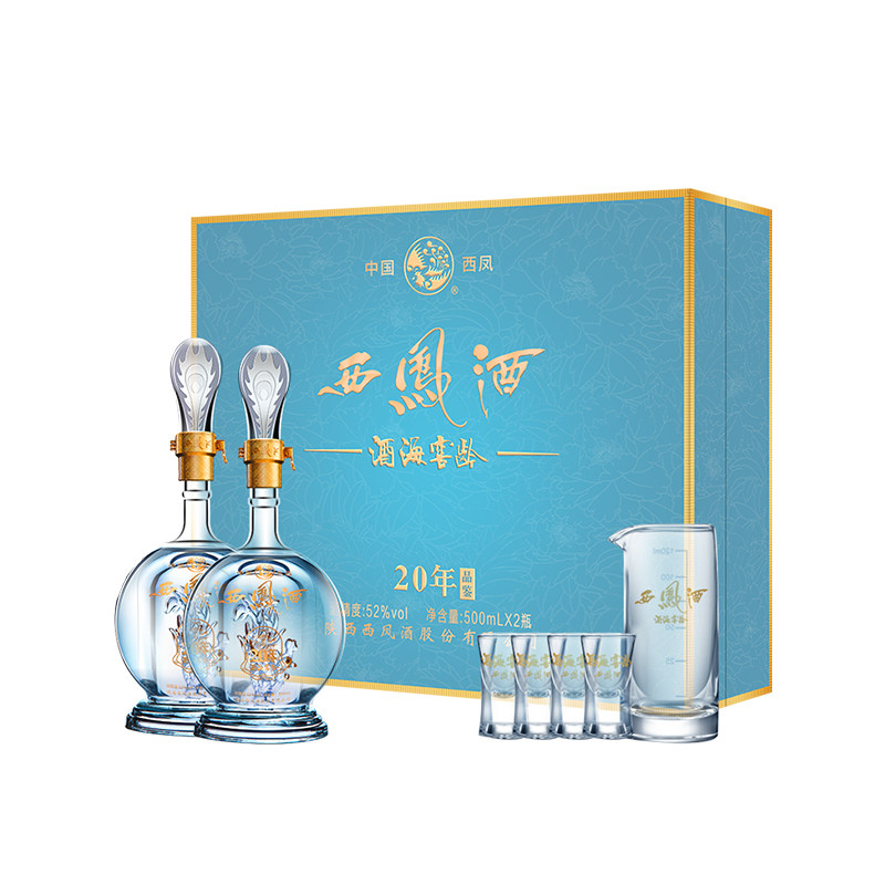 西凤白酒官方旗舰店20年52度高档送长辈礼物盒装纯粮食酿造t4