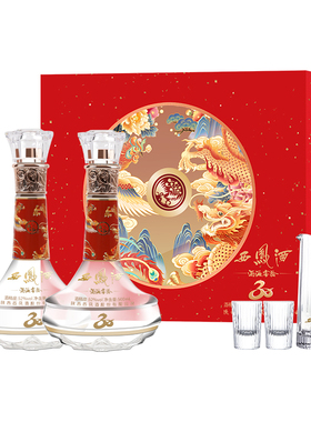 西凤酒官方旗舰店30年52度白酒礼盒2瓶装纯粮食凤香型高档送礼t3