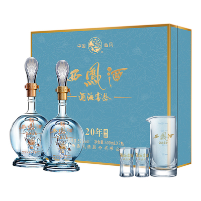 西凤白酒官方旗舰店20年52度礼盒2瓶装凤香型陕西纯粮食送礼酒t3