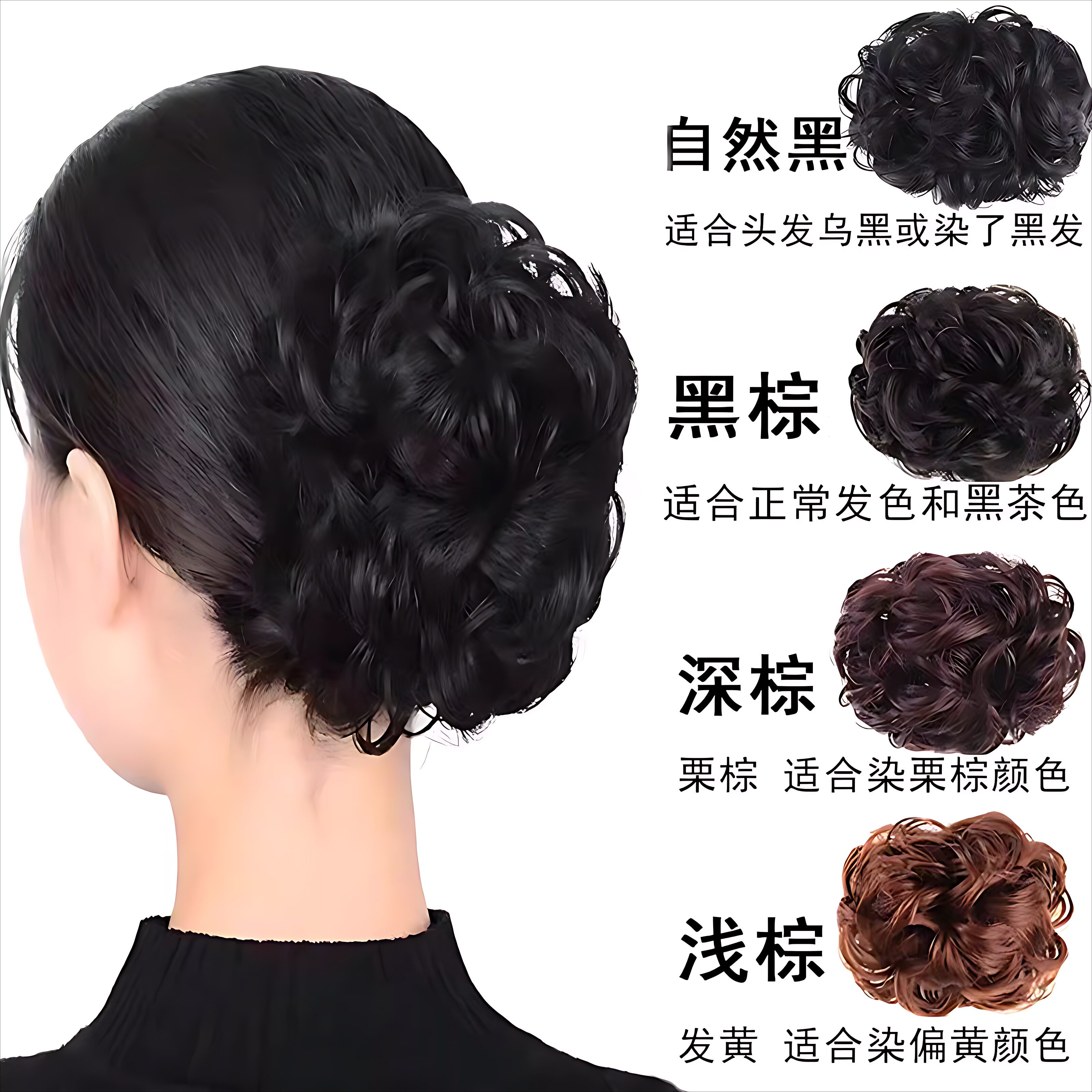 逼真哑光丝假发抓夹头花成人妈妈