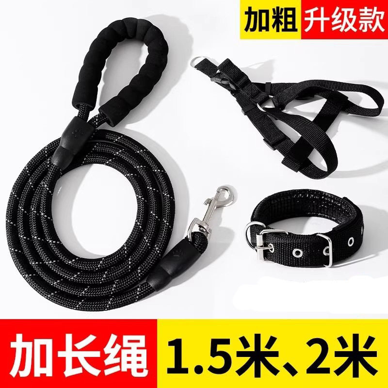 狗狗牵引绳套装含胸背项圈防爆冲