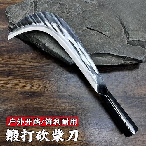 手工锻打高锰钢砍柴刀护林员巡山