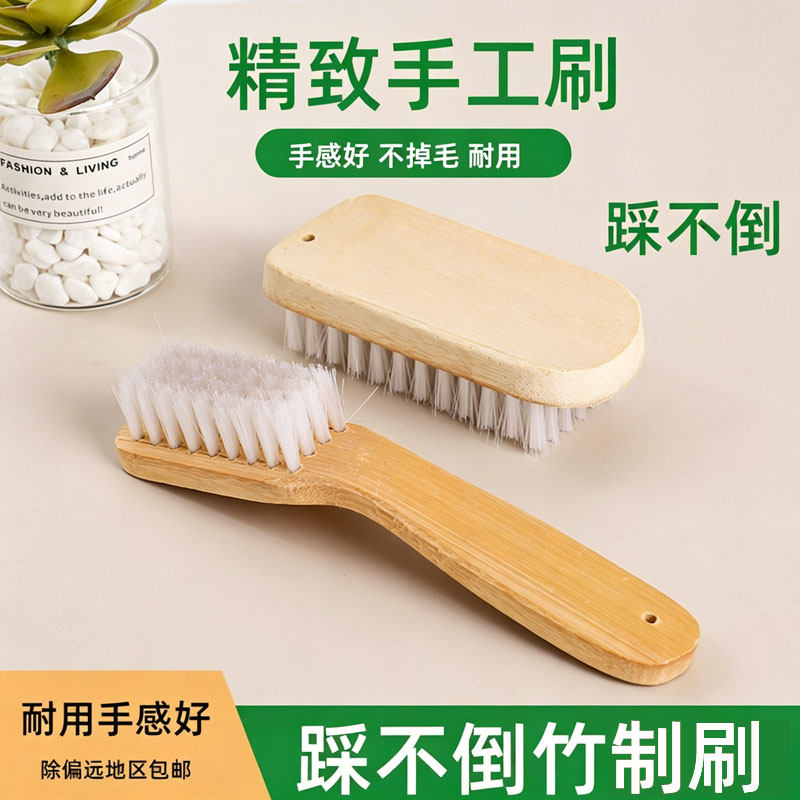 家用耐用硬毛洗鞋刷专用洗衣刷强图片