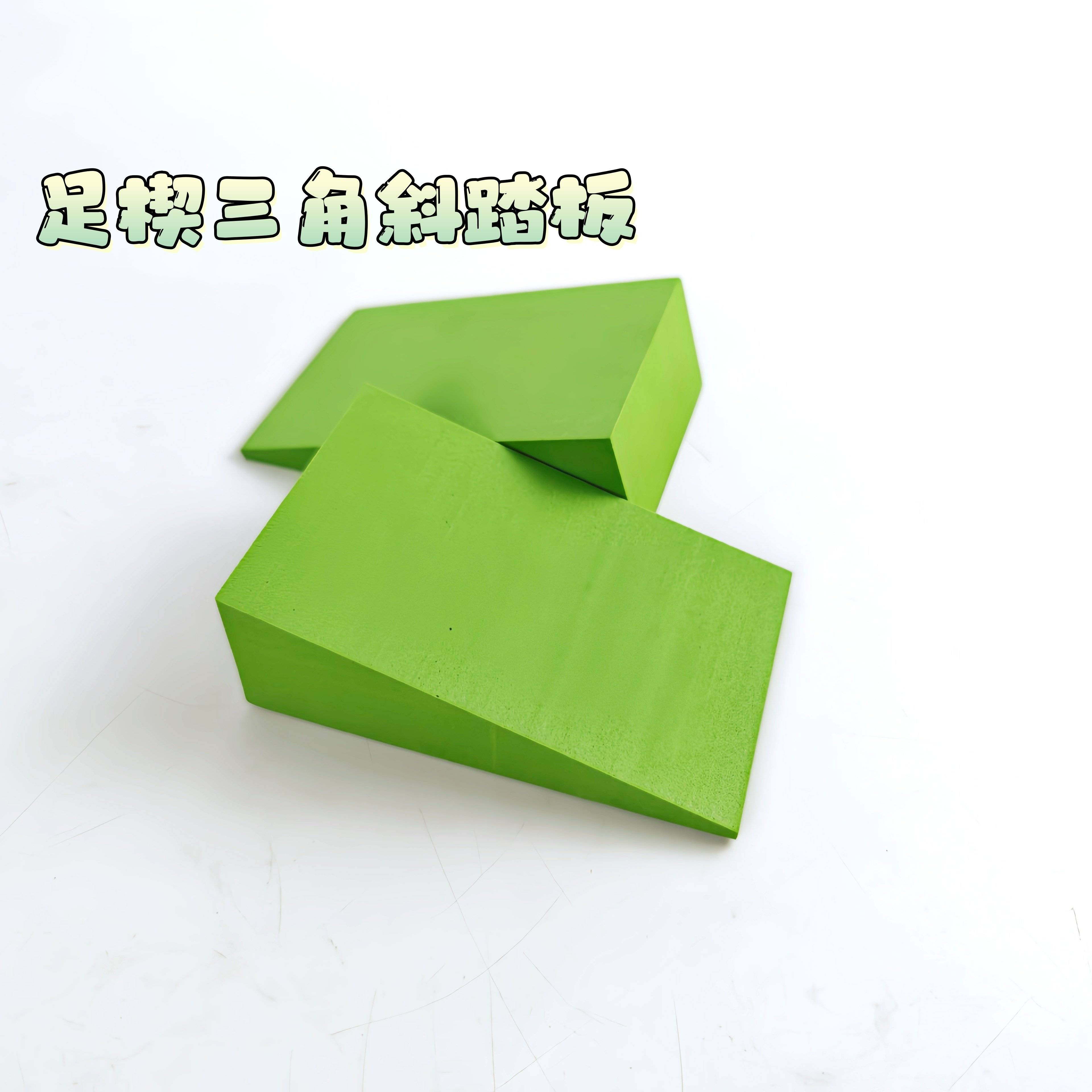 深蹲举重专用三角斜坡拉伸板站立