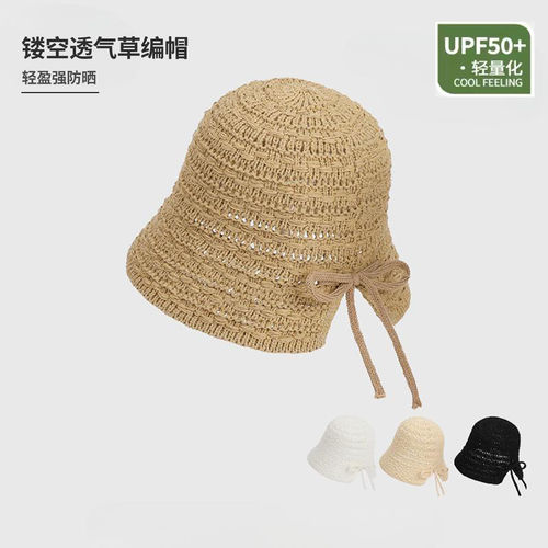 夏季新款镂空草编渔夫帽女遮阳