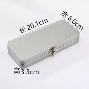 铁盒子长方形螺丝收纳盒不锈钢食品级搭扣小型工具金属马口铁盒子