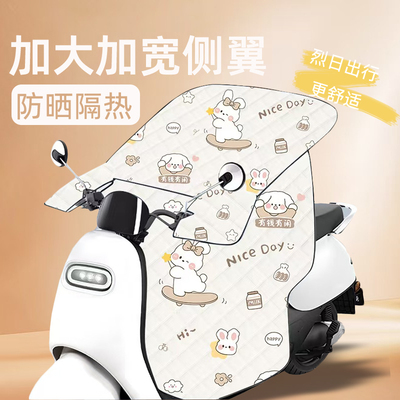 电动车夏季挡风被加大加宽牛津布