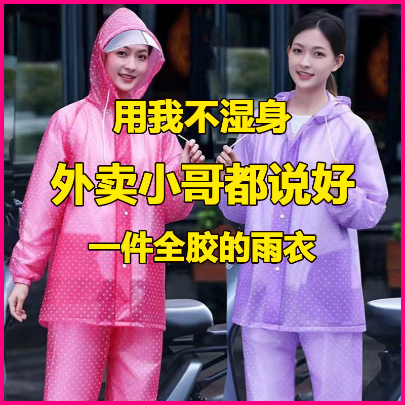 男女通用加厚防暴雨防水雨裤｜