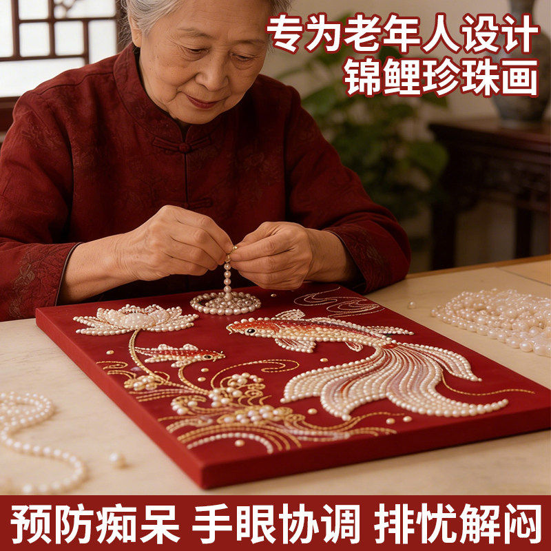 老人解闷益智玩具防痴呆独居成人