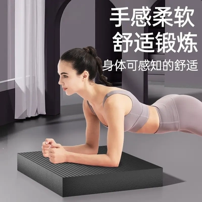 瑜伽锻炼平衡垫泡沫跪垫
