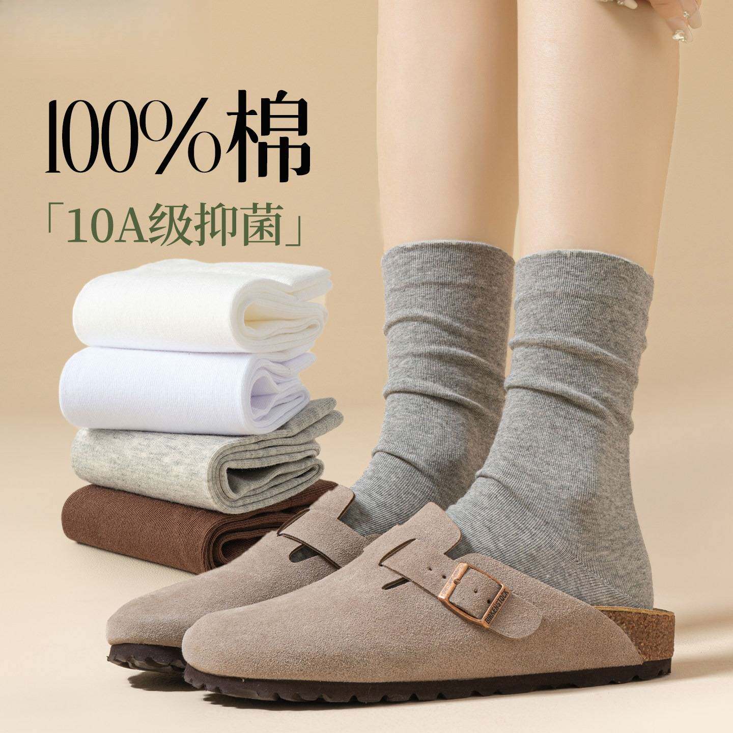 100纯棉女夏薄款中筒防臭吸汗