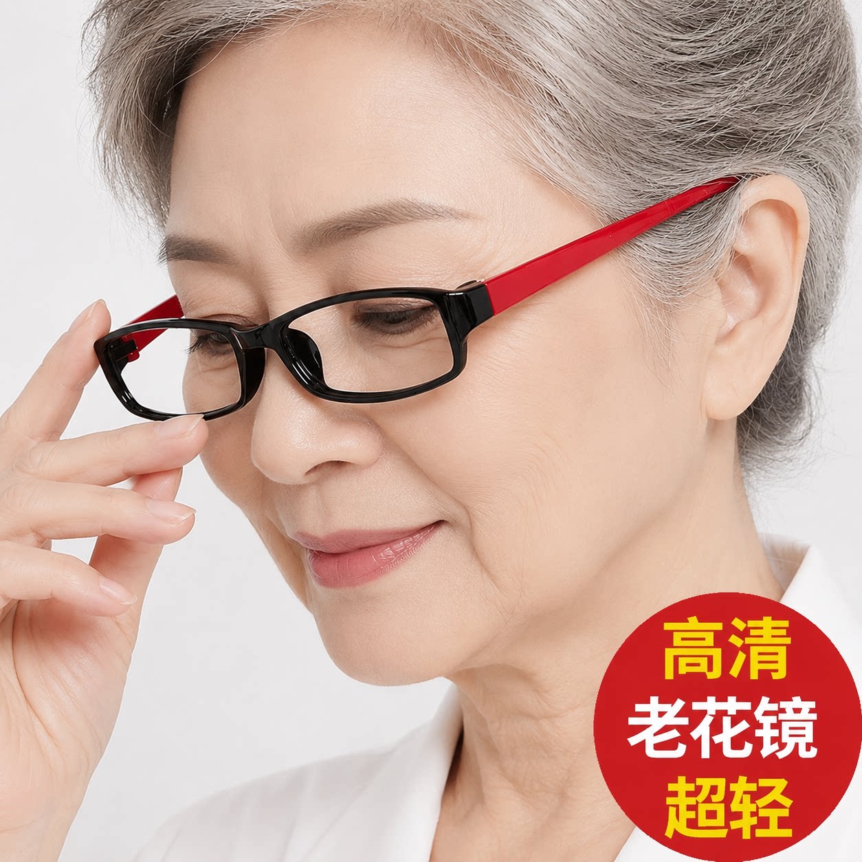 德国日本进口超轻老花镜女时尚