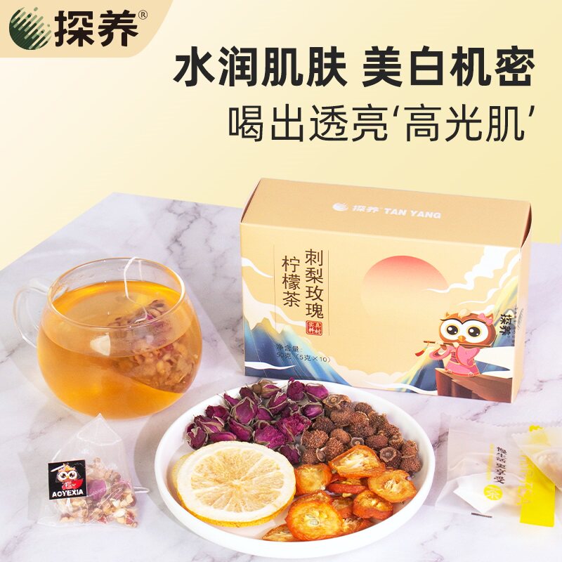 刺梨柠檬茶女神水白茶金桔水果茶