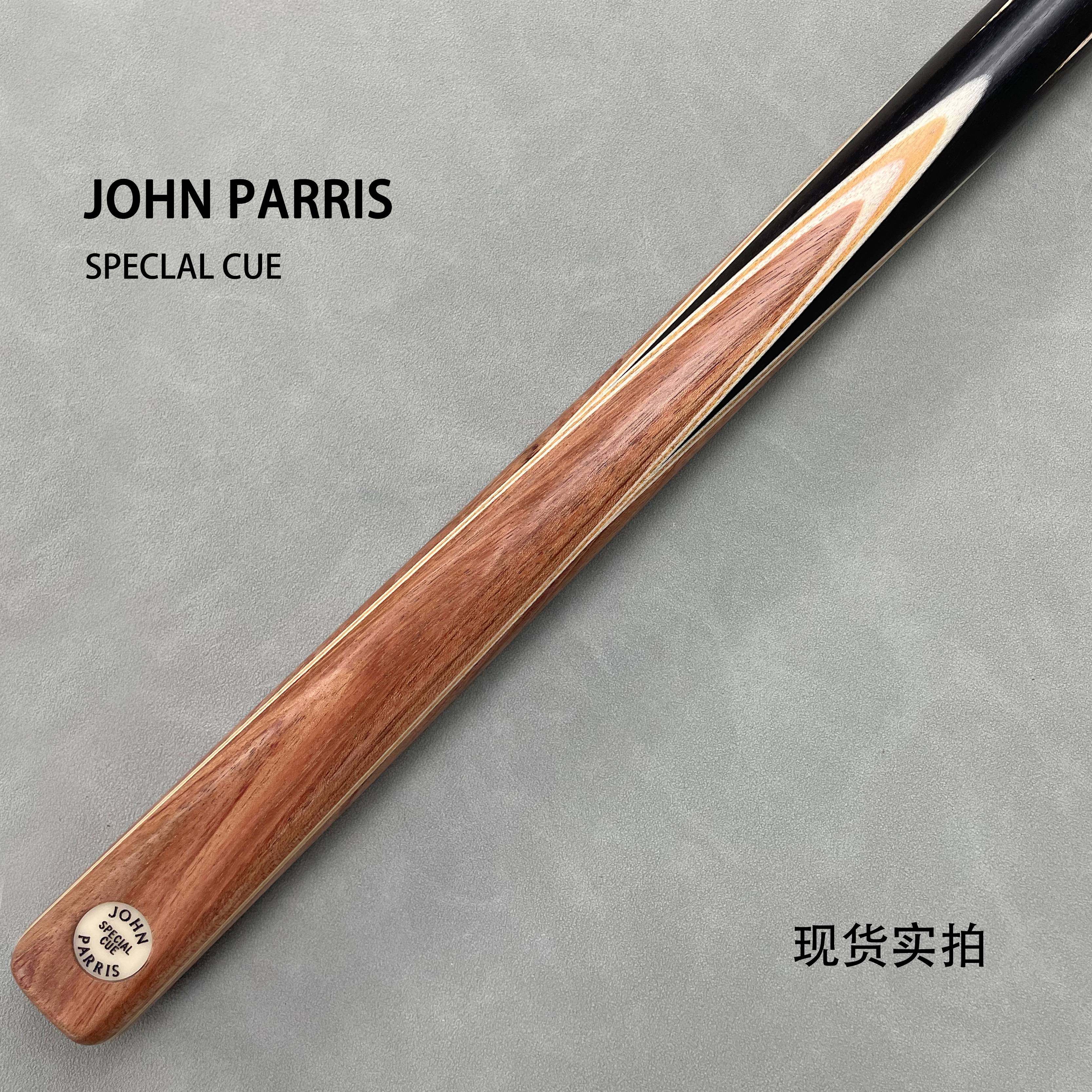 英国 john parris 庄派系列jps四插玫瑰木奥沙利文同款斯诺克球杆