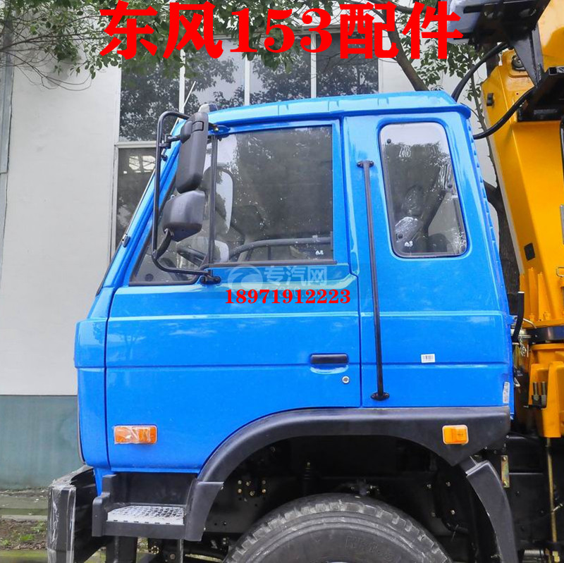 东风153驾驶室车门总成紫罗兰手动电动车门空壳货车驾驶楼门 侧门