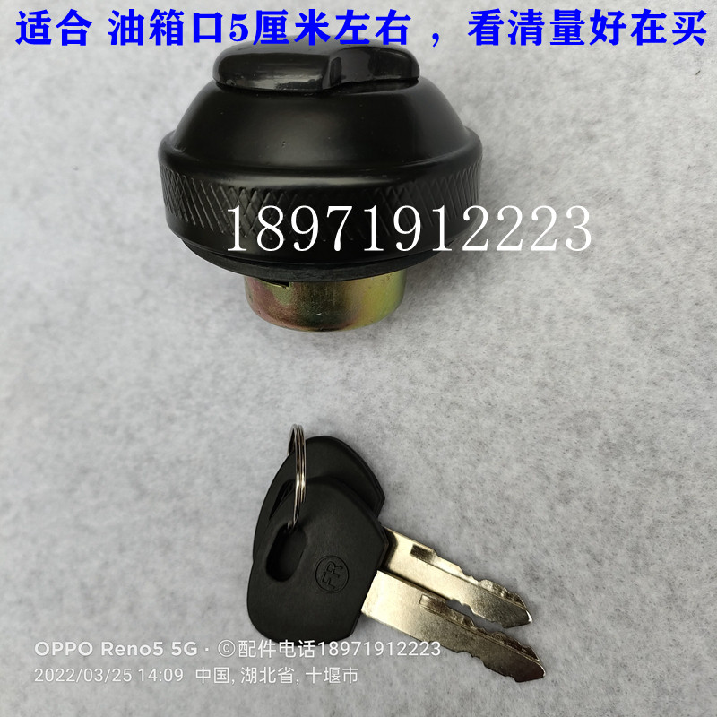 三环创客油箱盖防盗原厂不漏油