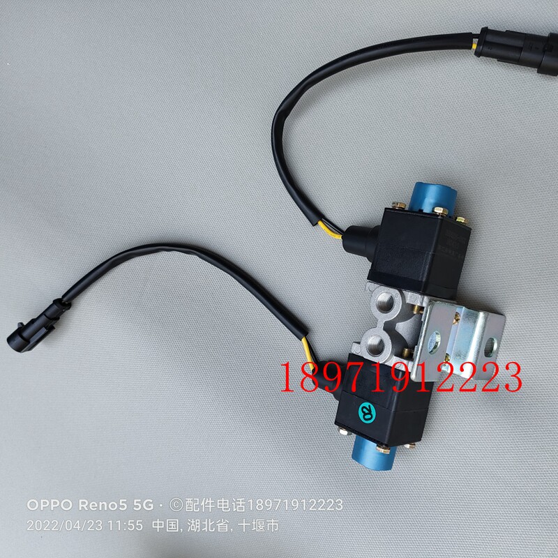 三环创客电磁阀三环创客取力器电磁阀三环货车配件电磁继电器阀门