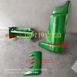 陕汽轩德X6外侧板踏板护罩货车脚踏板陕汽轩德货车脚踏板铝板原厂