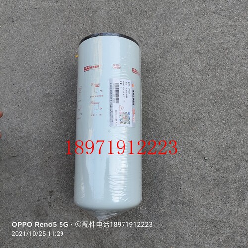 东风天锦机油滤清器东风货车三滤LF9009滤清器机油格天龙机油滤芯