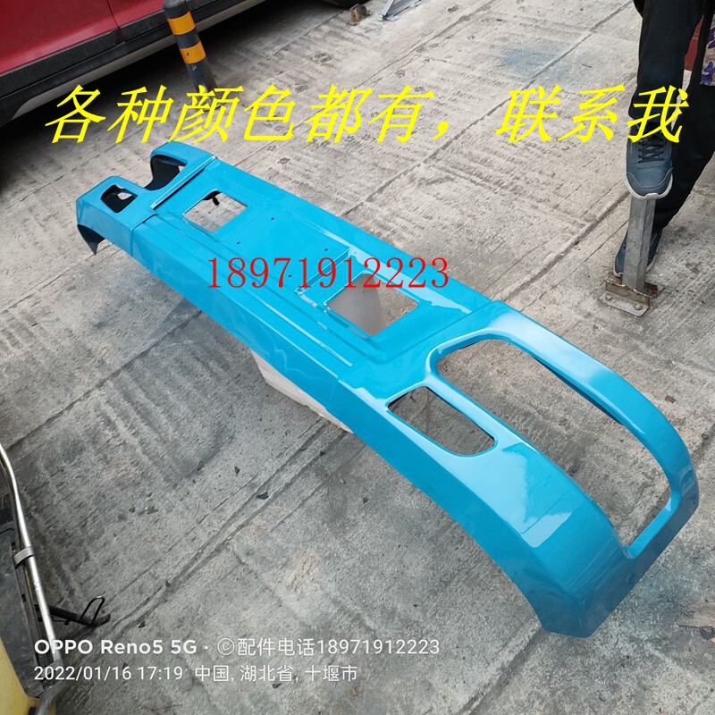 东风嘉龙保险杠原厂加厚