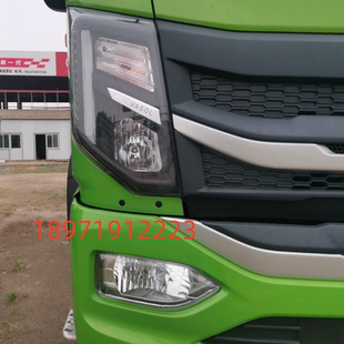 东风华神T3 DV3 HV3原厂保险杠内骨架大灯雾灯拖车钩盖板配件大全