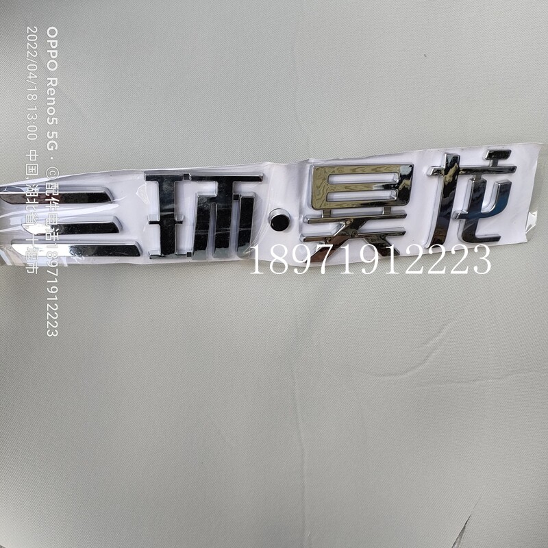 三环昊龙标识测试推荐
