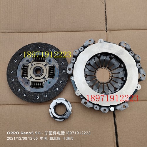 东风途逸汽油版柴油版离合器