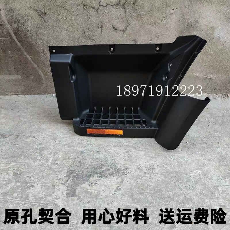 三环创客十通配件踏板护罩原厂