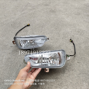 东风华神F5雾灯货车前雾灯信号灯神百汽车定制底盘前大灯防雾灯