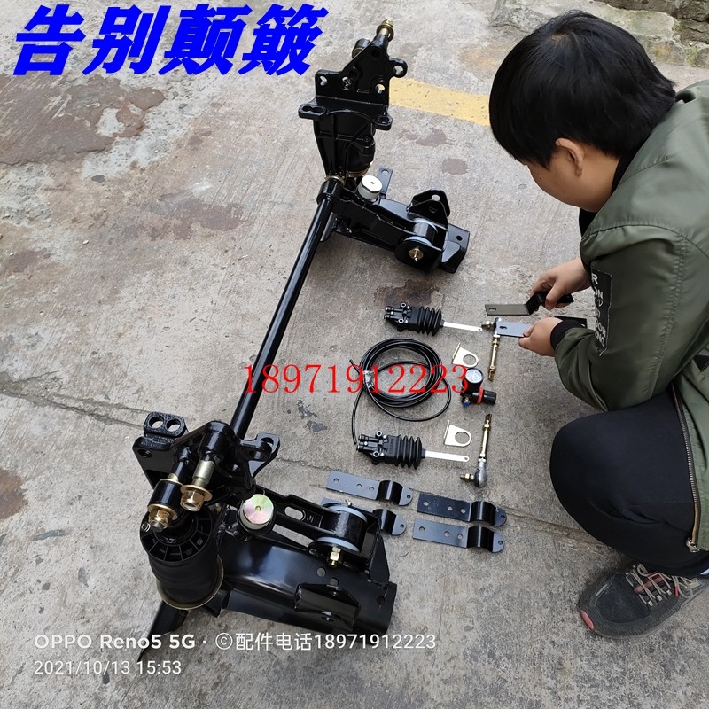 天锦三环昊龙特商陕汽大运改装驾驶室前悬浮减震避振器气囊减震棒