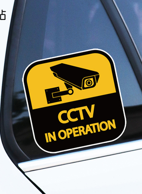 卓贴 汽车贴纸 个性闭路电视运行中监控警示车贴PH17266