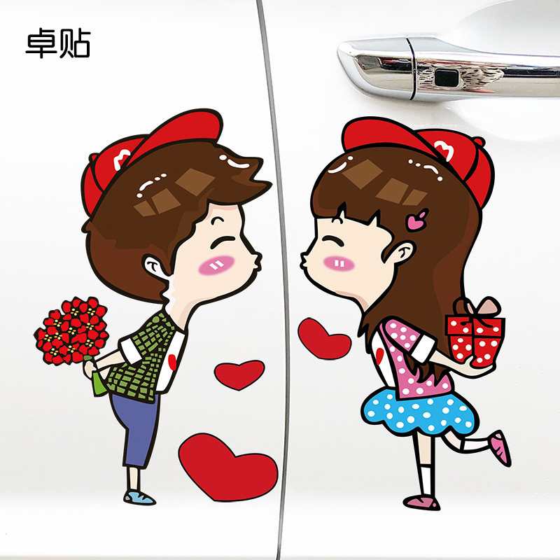 卓贴 卡通娃娃亲嘴车贴可爱个性创意车贴纸车身侧门遮挡划痕装饰