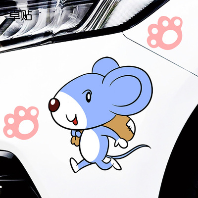 汽车贴纸划痕遮挡遮盖前保险杠卡通电动车装饰车身贴防水