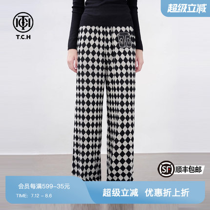 TCH轻奢潮牌烫钻秋冬黑白格子时尚菱形格阔腿长裤T69D20E6023