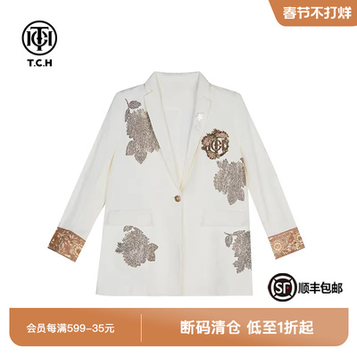 TCH烫钻西服轻奢新中式长袖