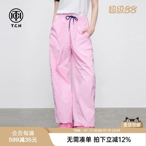 慵懒风时尚百搭粉色休闲裤