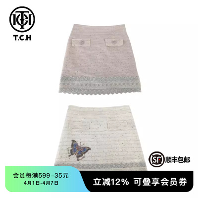 TCH短裙包臀新中式烫钻小香风