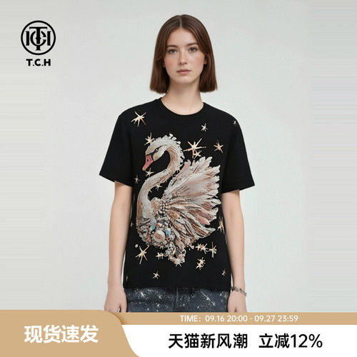 TCH潮酷百搭星光点缀烫钻天鹅短袖T恤女2026年春夏新款T78B106005