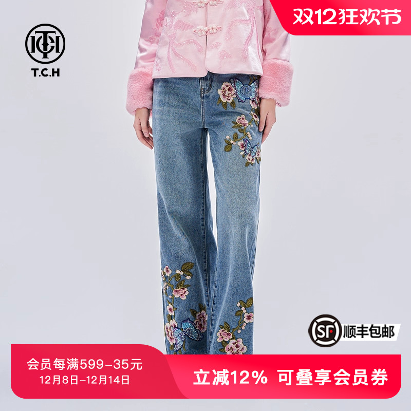 TCH新中式烫钻牛仔裤女春秋新款休闲直筒阔腿裤T72C208036