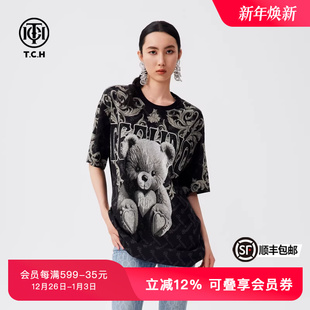 TCH春秋T恤女时尚 宽松T72C106025 重工小熊烫钻T恤男短袖