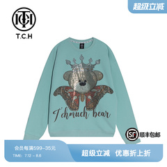TCH潮牌皇冠小熊绿色卫衣2025春季新款百搭男女同款T21111C6069