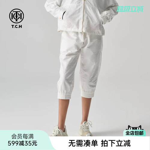 TCH轻奢春秋新款百搭时尚束腿裤休闲裤男女同款T72A206011