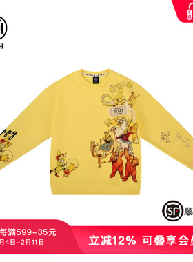 TCH小王子系列大象骆驼熊人烫钻黄色圆领卫衣春秋T72A11E6003