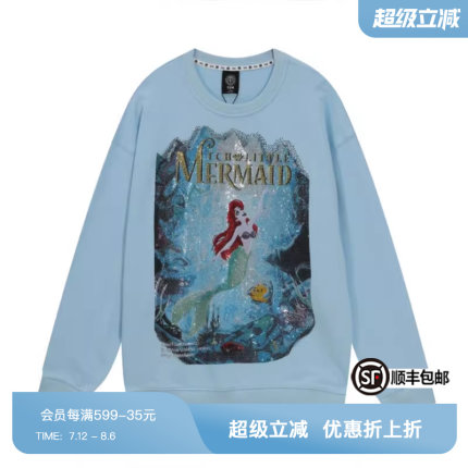 TCH潮牌圆领卫衣2025年春秋新款烫钻蓝色衣服男女同款T21311C6003