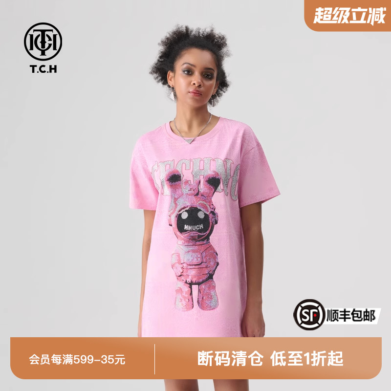 轻奢时尚烫钻TCH新款T恤裙