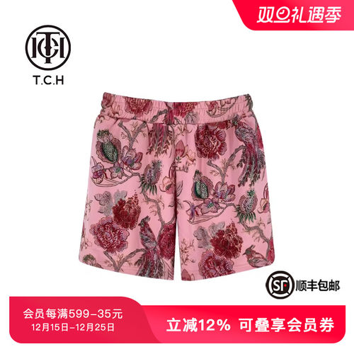 TCH2024新中式系列重工